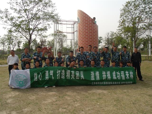 团队合照